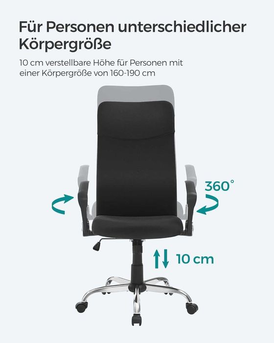 Стол, ергономичен офис стол