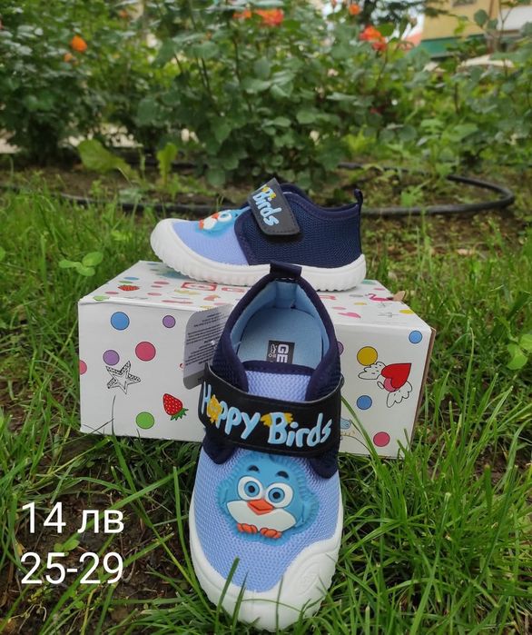 Пантофи за момче