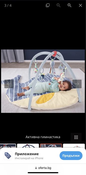 Активна гимнастика за бебе