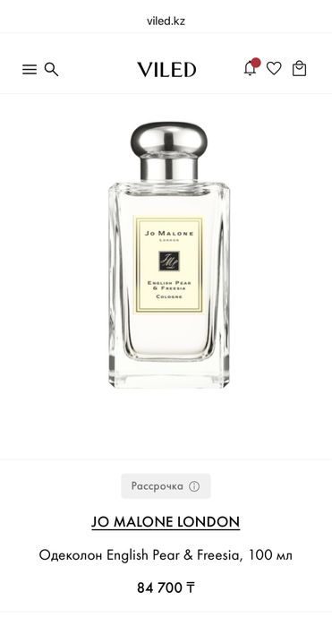 Продаю новый парфюм Jo malone