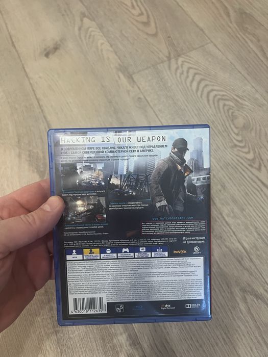 Watch Dogs для ps4