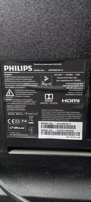 Телевизор Phillips 43" за части