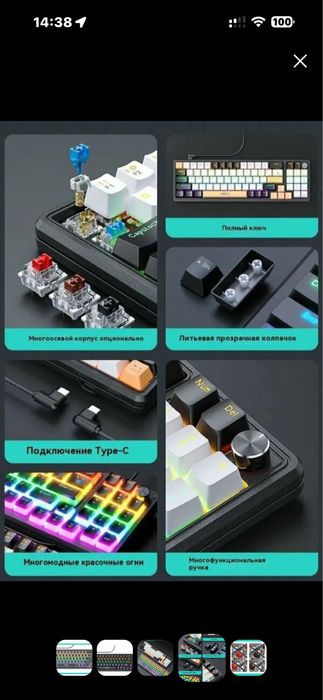 Продается игровая клавиатура IMICE GK-100 , как новая