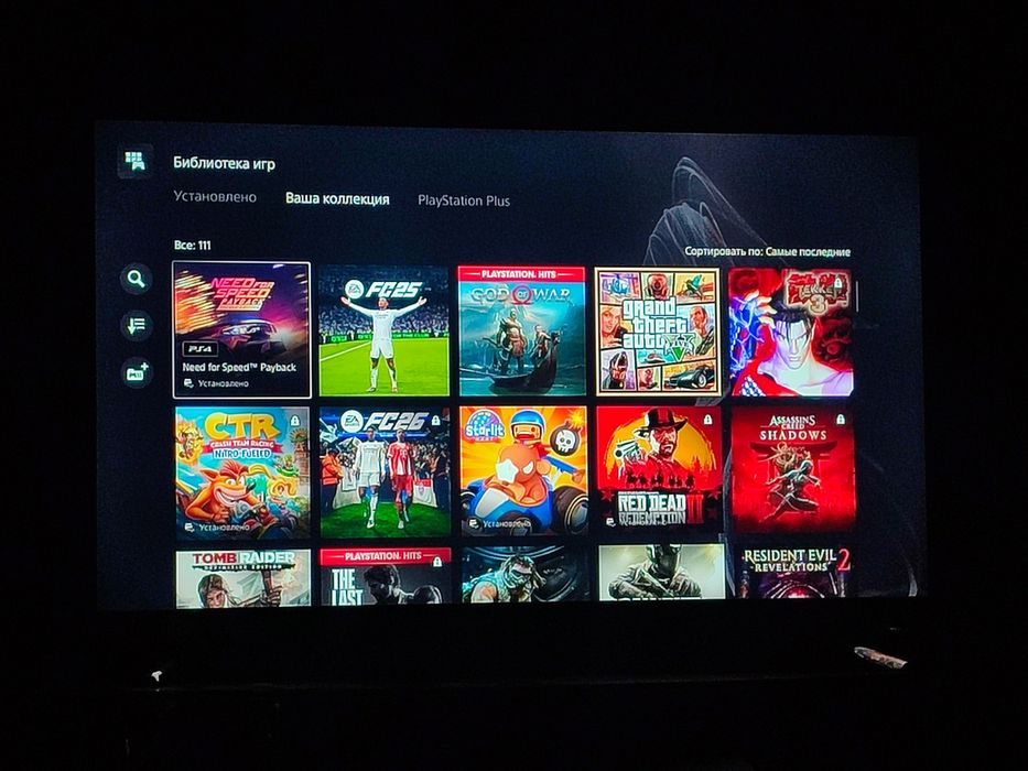 PlayStation 5 slim