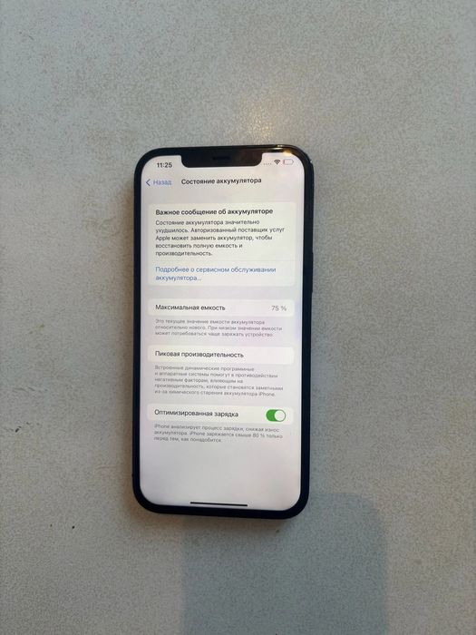 Iphone 12pro max 128gb