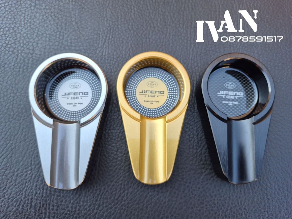 Луксозен метален пепелник за пури Jifeng в три цвята