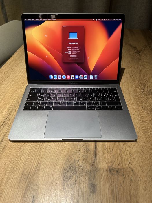 Macbook pro 2017