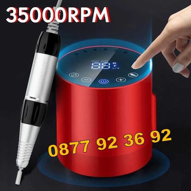 ПРОМОЦИЯ 50W ЕЛ.ПИЛА+ПЕДАЛ за нокти електрическа пила за маникюр