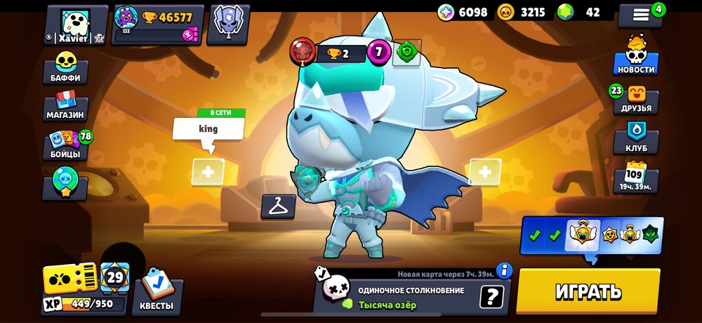 Аккаунт в бравл страс