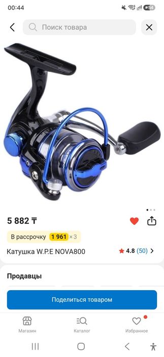 Продам готовый комплект ультралайт