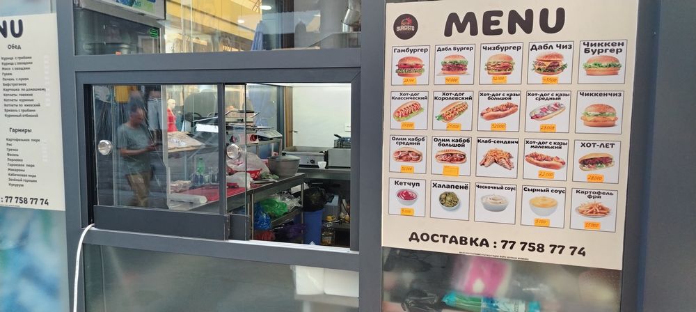 Продается действующее раскрученное  кафе бистро-хот - дог, нон-кабоб,,