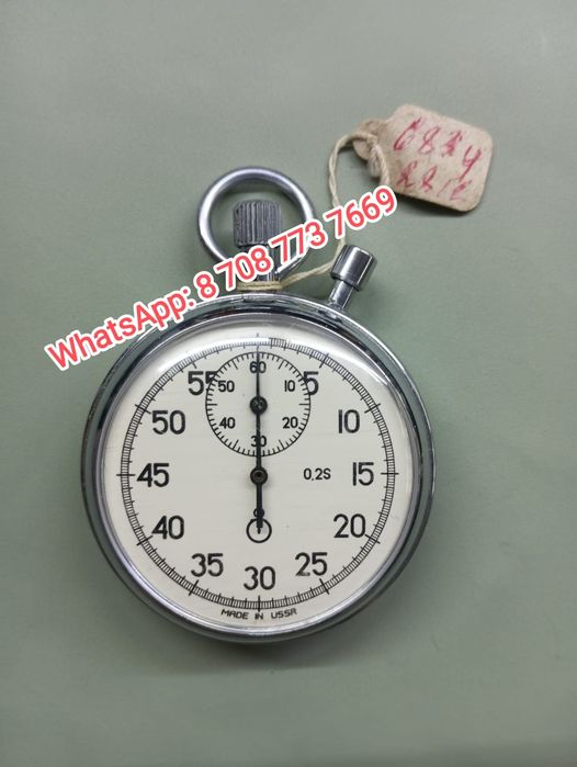 Секундомер "АГАТ" производства СССР