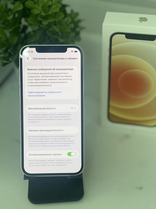 iPhone 12  64 Гб