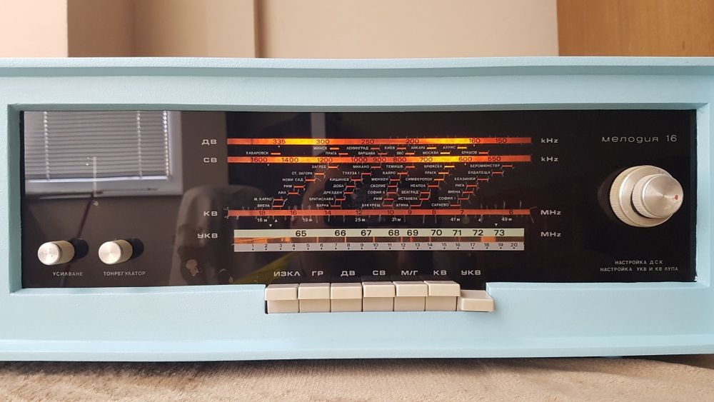 Мелодия 16 радио уникат