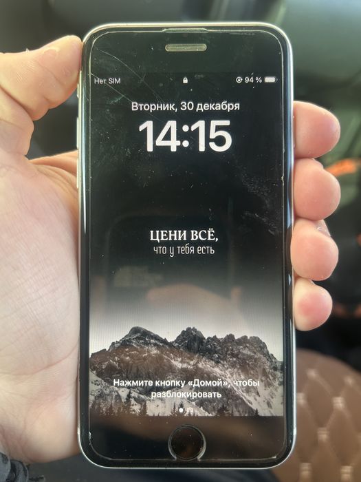 Продам Айфон се 2022 64гб