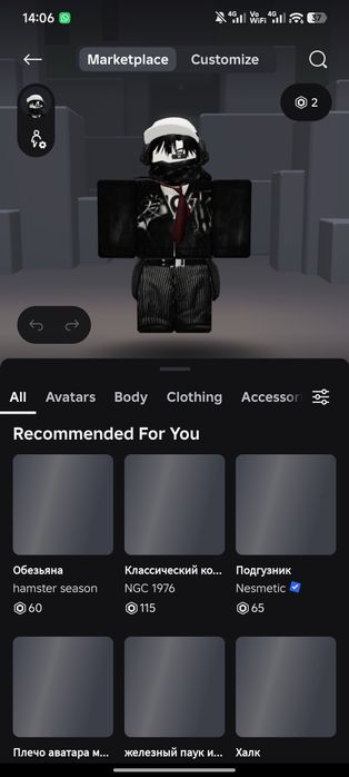 Аккаунт в Roblox, adopt me