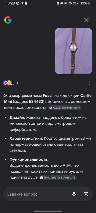Ayollar qol soati