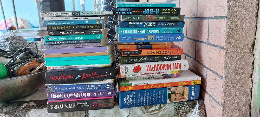 Продам книги разные