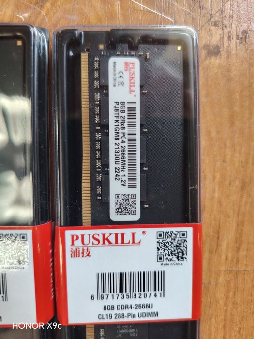 Оперативная память DDR4