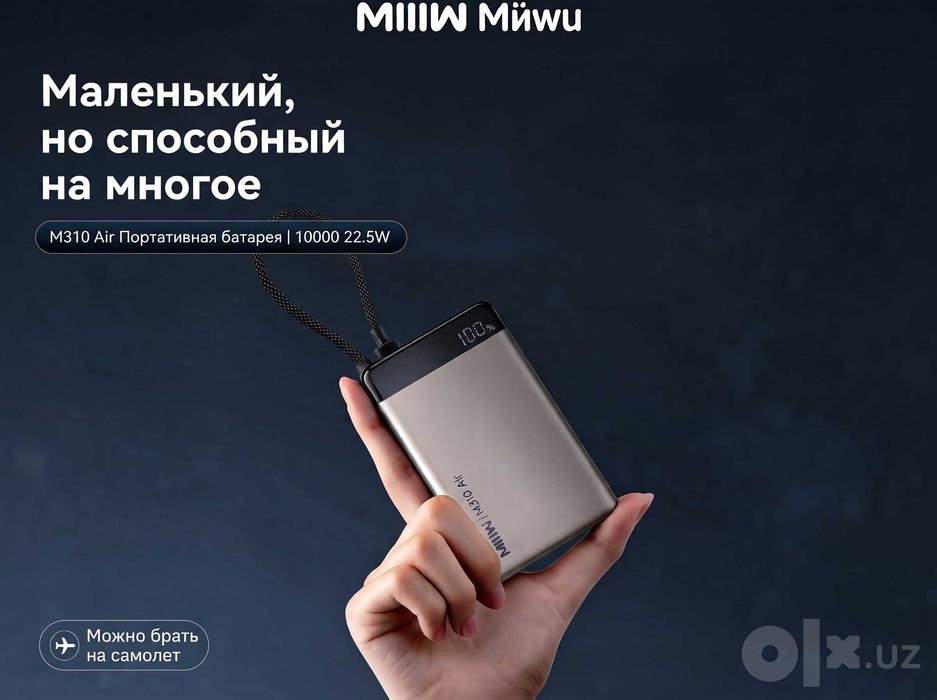 Power Bank CCC MIIW M310 Air 10k, 20k mAh 22.5W