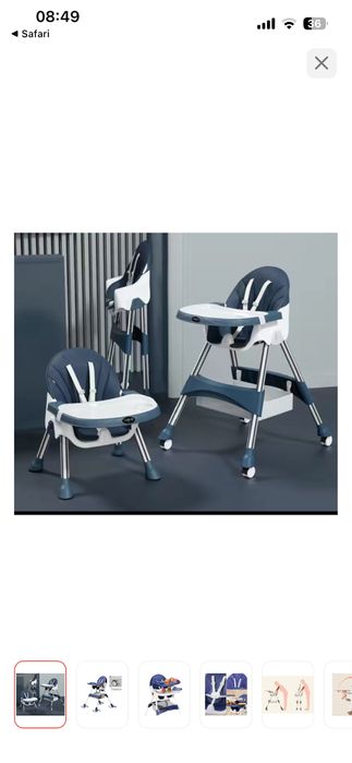 Продам стульчик для кормления