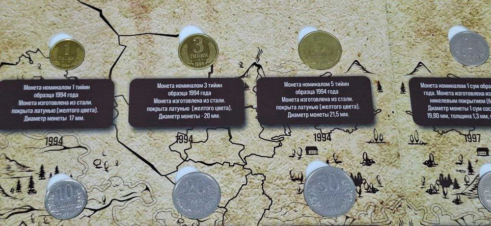 Премиальный подарок из Узбекистана — набор монет 1994–2022