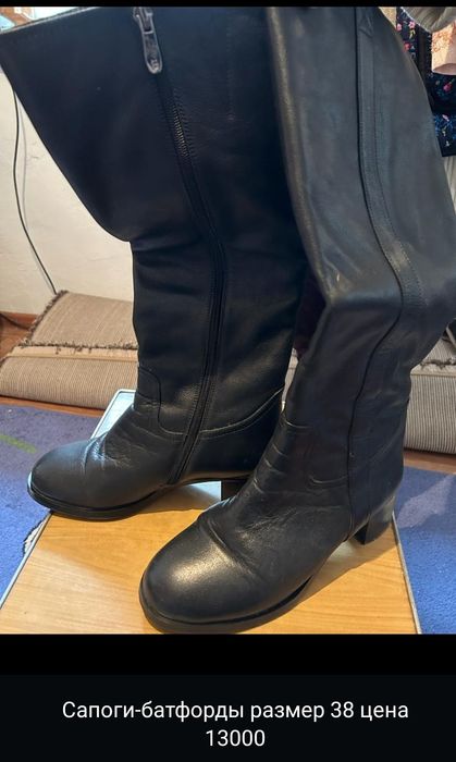 Продам, женскую обувь.