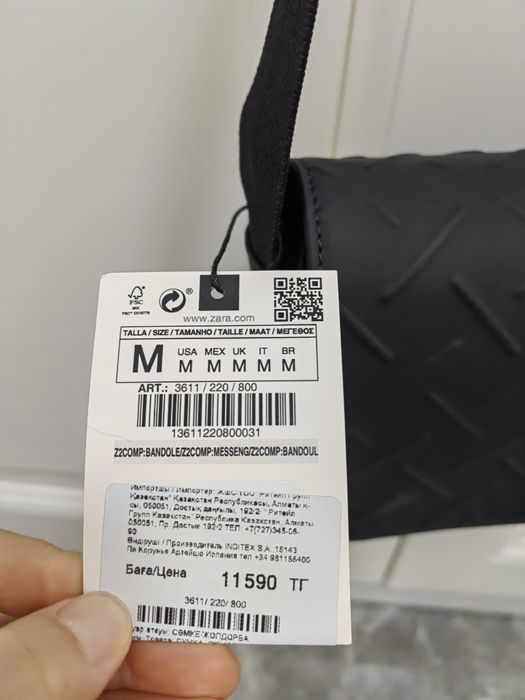 продаётся новая сумка zara