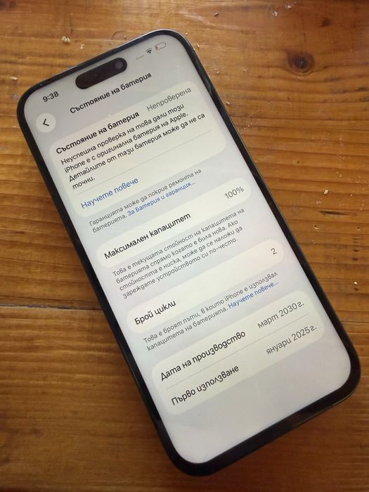 iPhone 15 pro 256 gb