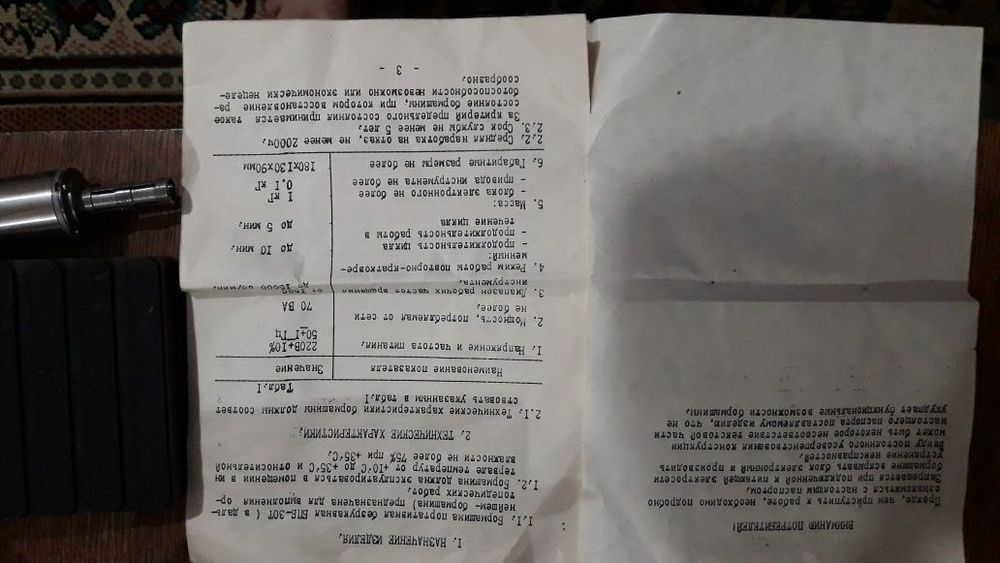 портативная бормашина (стомоталогическая)