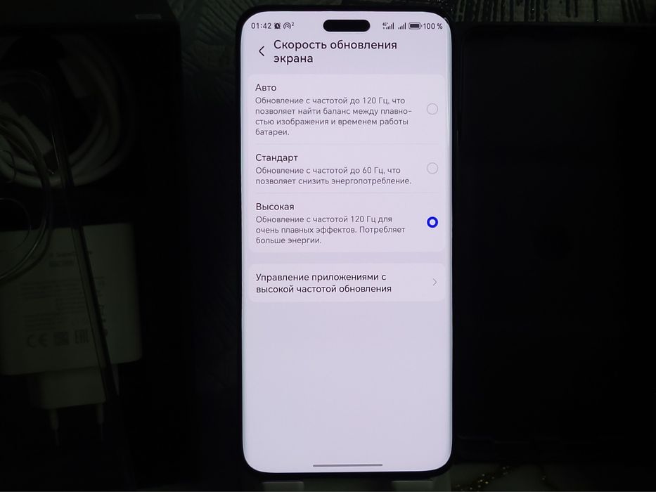 Honor Magic 6 Pro 12/512GB