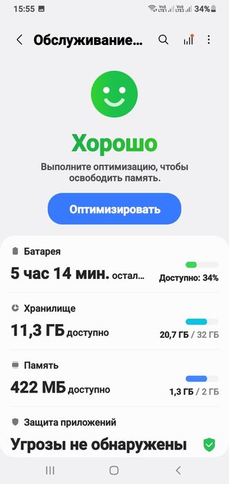 Продам самсунг а10 32 гб