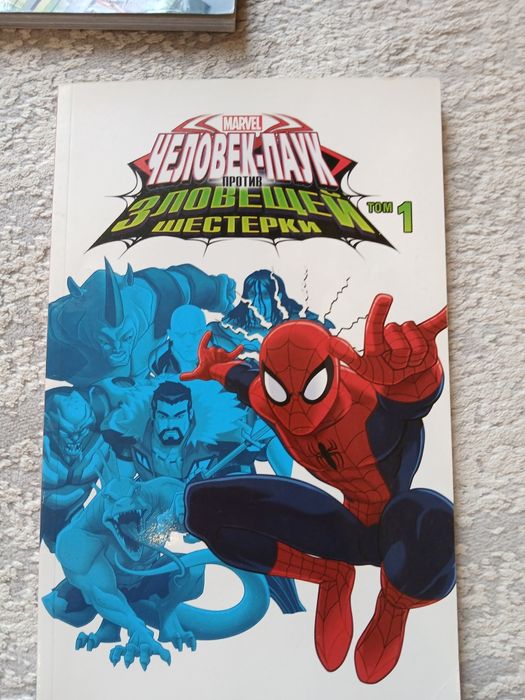 Комиксы про человека паука
