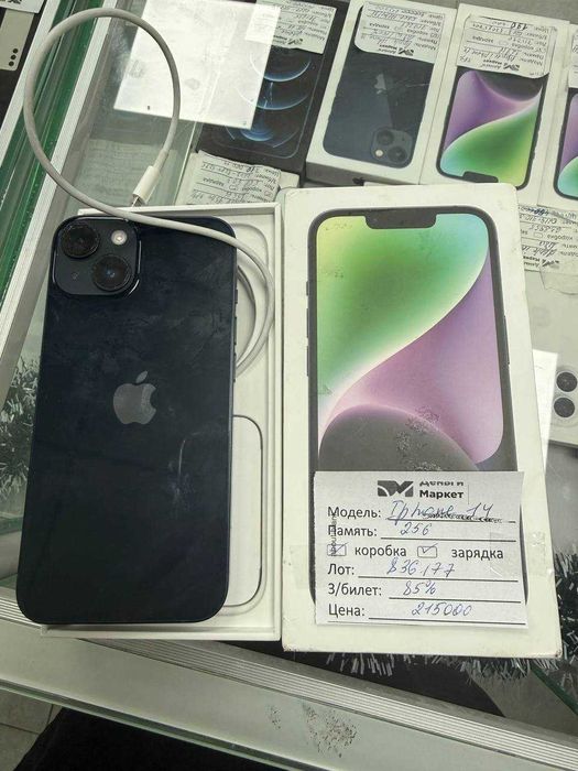 Apple iPhone 14 256 Gb (Алматы 836177)