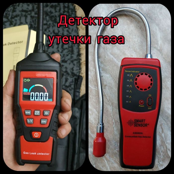 Ремонт газовых плит и обнаружение утечки газа