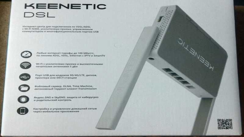 Модем Keenetic DSL KN-2010