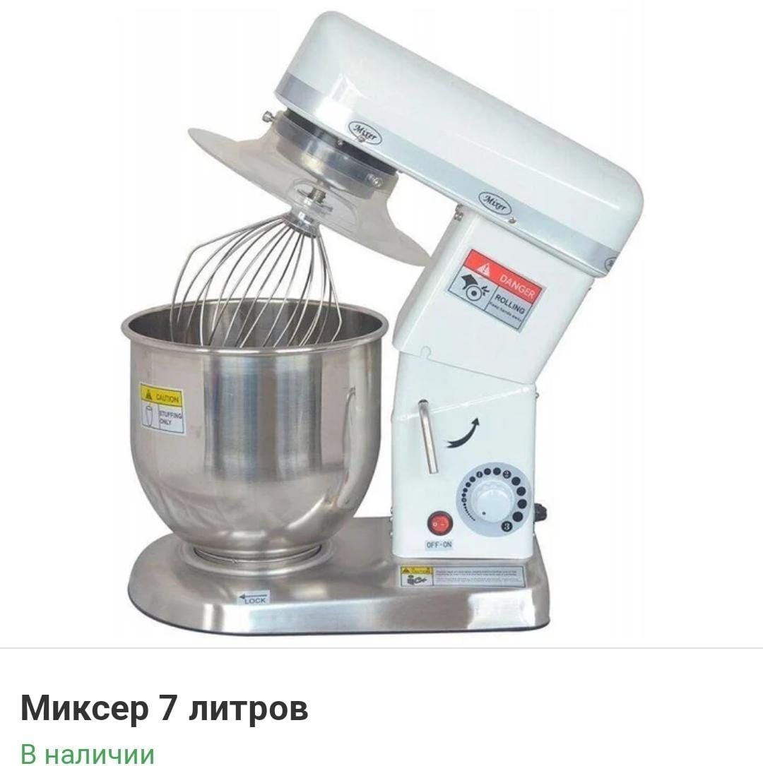 Тестомес Спиральный Купить Недорого Тестомесильная Машина Тестомешалка ...