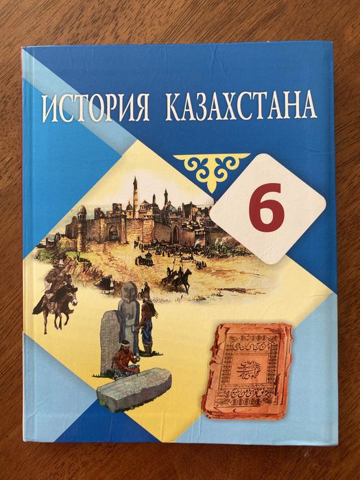 Учебники для 6 класса