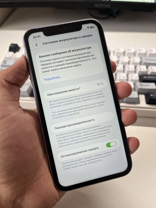 iPhone 11 64 gb / 78%