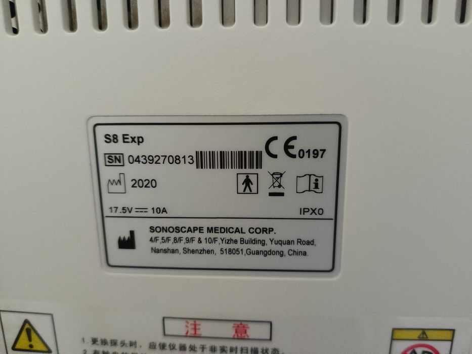 Продам УЗИ аппарат sonoscape s8exp