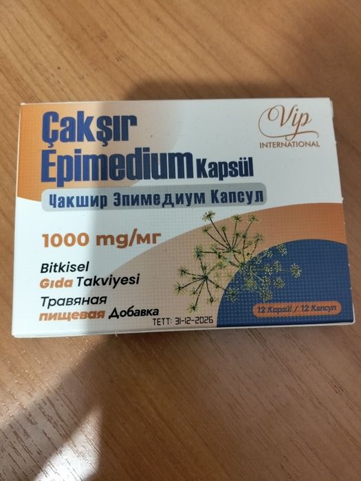 Продам Чакшир "Vip international"