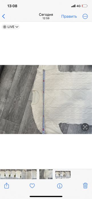 Платье туника