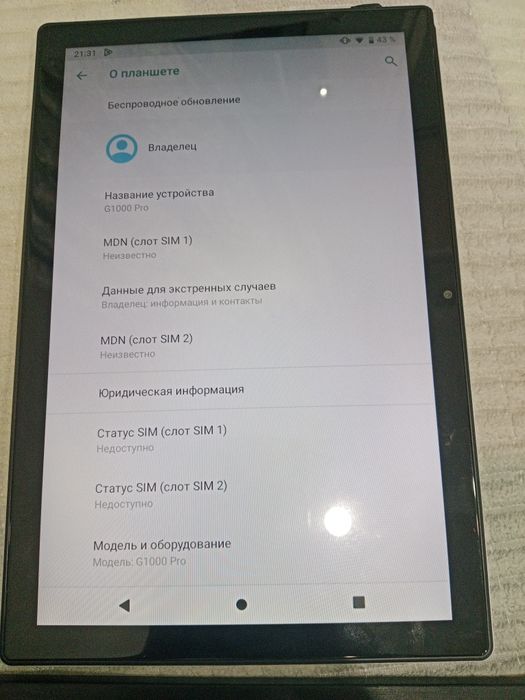 Планшет g3000 plus