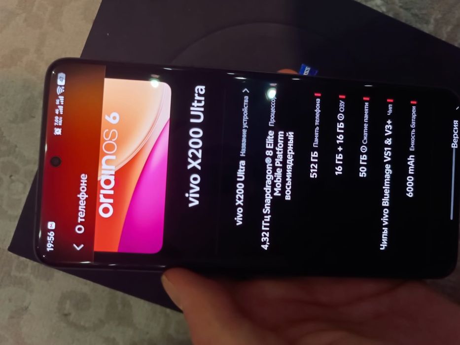 vivo x200 ultra 512gb