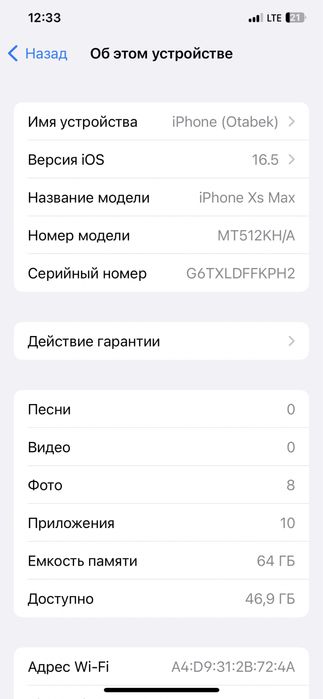 iPhone XS MAX 64гб