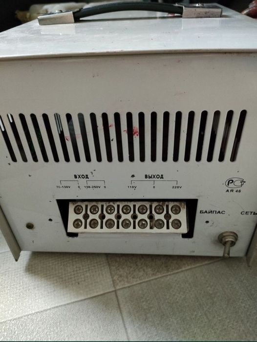 Стабилизатор напряжения