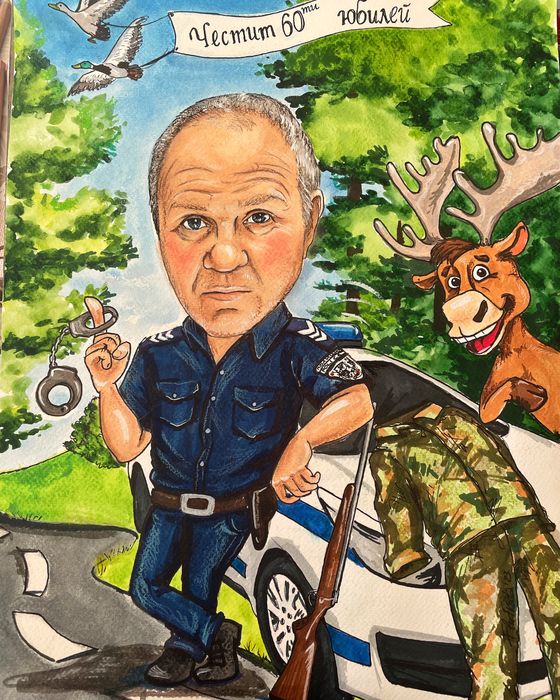 Оригинален подарък Шарж / Катикатура