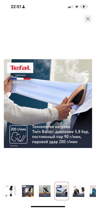 Продам мощный парогенератор отпариватель