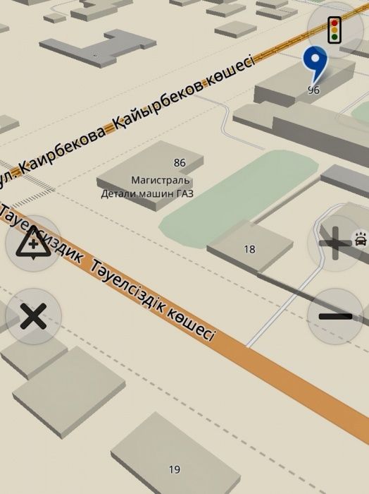 Центр ГорОтдел  Центр