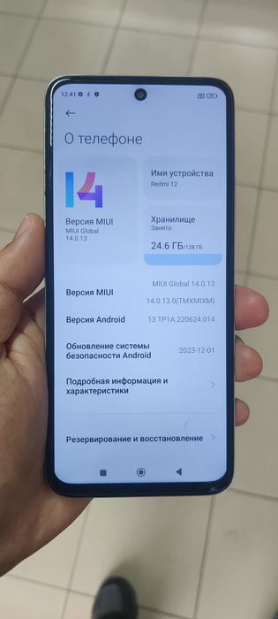 Продам Redmi 12.